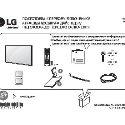 LG 43LF570V