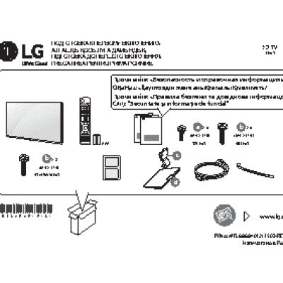 LG 43LF634V