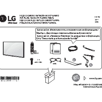 LG 60UF771V
