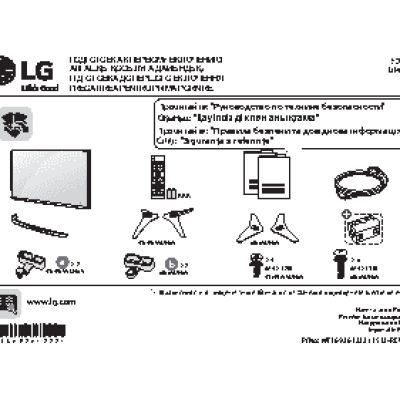 LG 55UH651V
