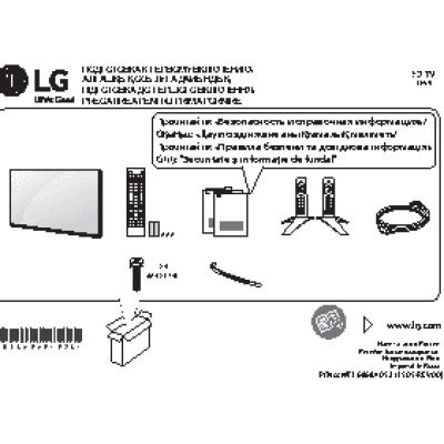 LG 43LF590V