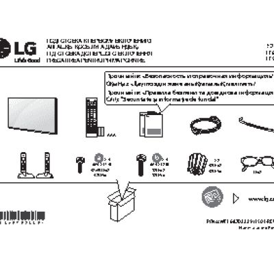 LG 49LF620V