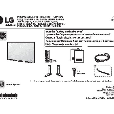 LG 43LH543V