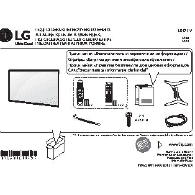 LG 43UF680V