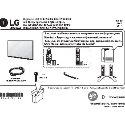 LG 49UF690V