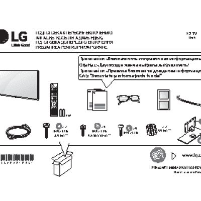 LG 32LF652V