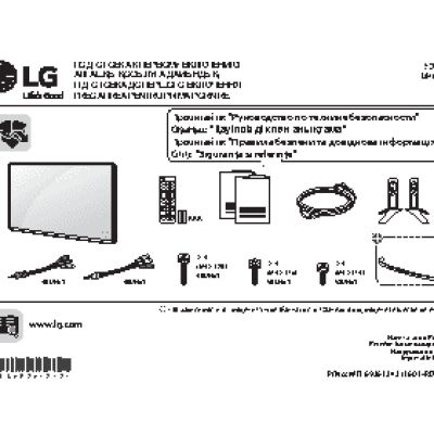 LG 58UH630V