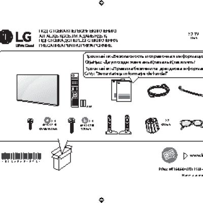 LG 55LF653V