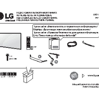 LG 60UF670V