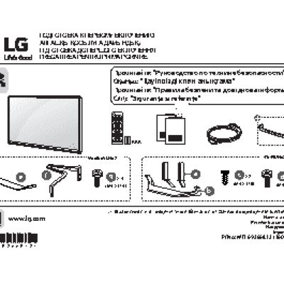 LG 65UH620V