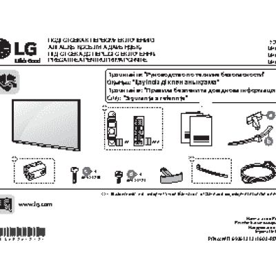 LG 43UH671V
