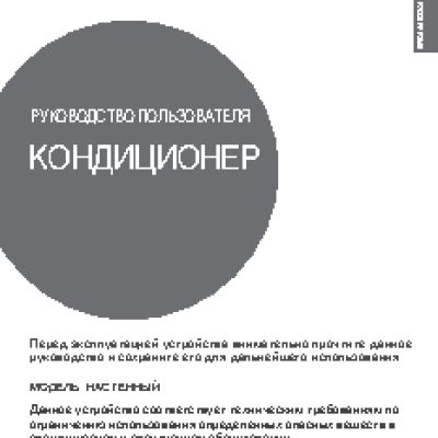 LG A09AW1 Inverter V ARTCOOL Gallery