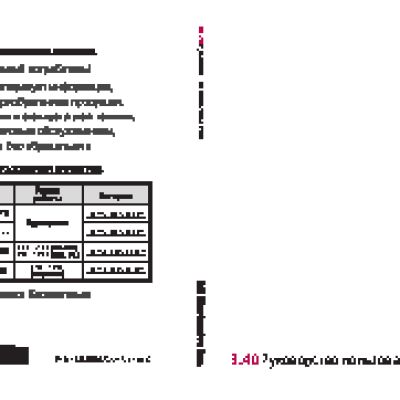 LG BL40 New Chocolate