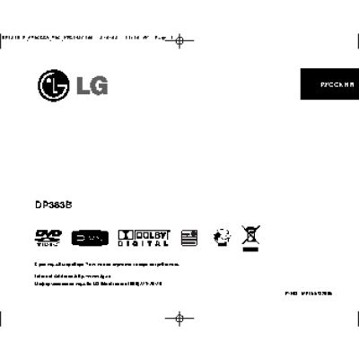 LG DP-383 B
