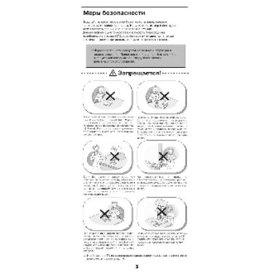 LG Ericsson LDP-7224D