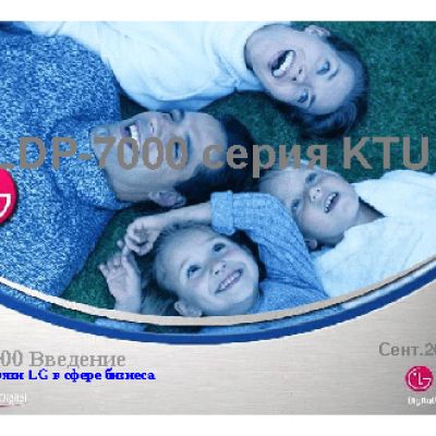 LG EricssonEricssonLDP-7008D