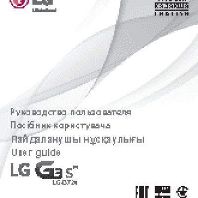 LG G3s (D724)