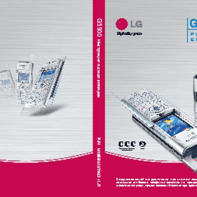 LG G5500