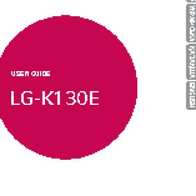 LG K4 K130E