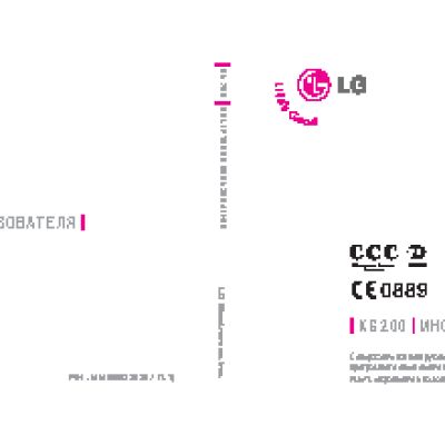 LG KG200