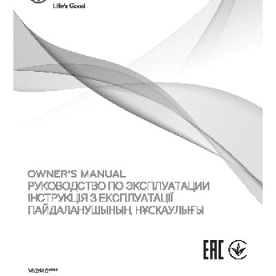 LG Kompressor Lite VK89101HQ