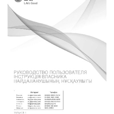 LG Kompressor VK88401HF