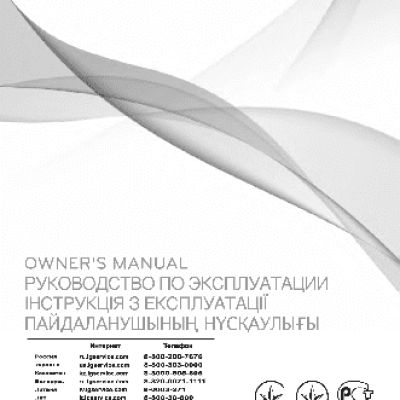 LG Kompressor VK89281R