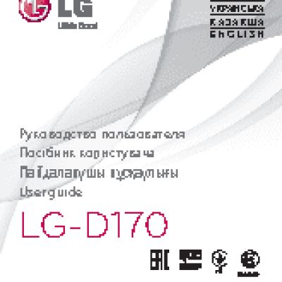 LG L40 (D170)