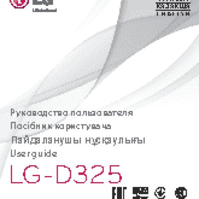 LG L70 (D325)
