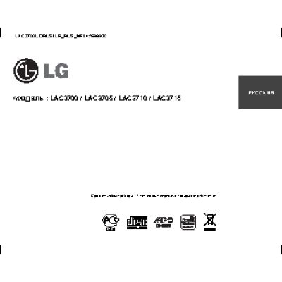 LG LAC3700