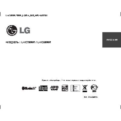 LG LAC6800R