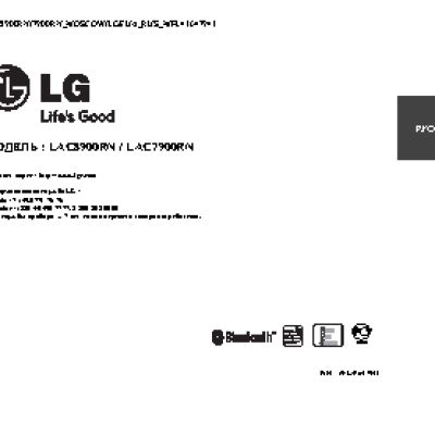 LG LAC7900RN