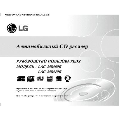 LG LAC-M8410R