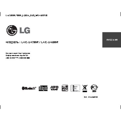 LG LAC-UA780R