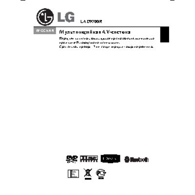 LG LAD-9700R