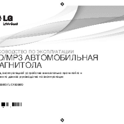 LG LCS720BO