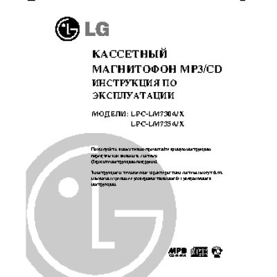 LG LPC-LM735 X