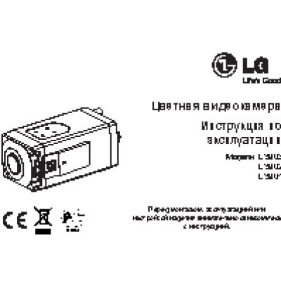 LG LS903