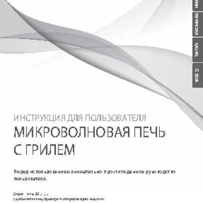 LG MH-6354JAS (BWHQCIS)