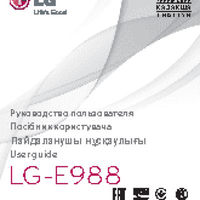 LG Optimus G Pro (E988)