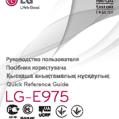 LG Optimus GJ E975W