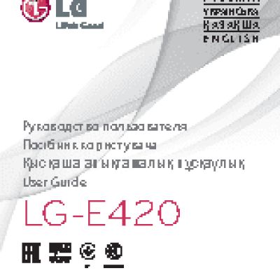 LG Optimus L1 II Dual (E420)