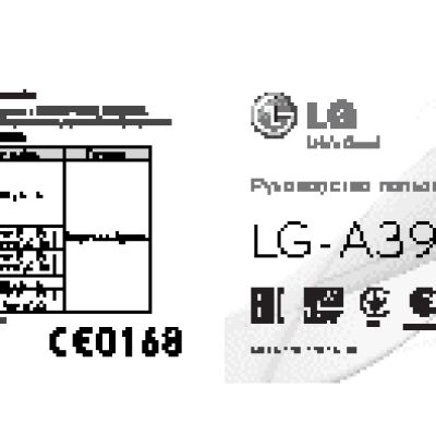 LG Optimus L1 II (E410)