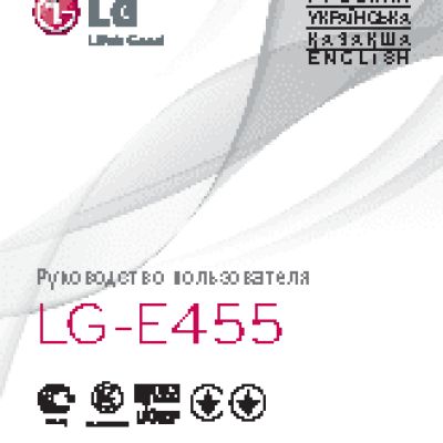 LG Optimus L5 II Dual (E455)