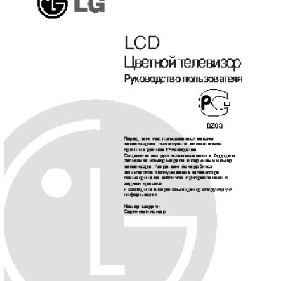LG RZ-15LA66K