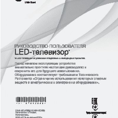 LG Smart TV 55LA691V