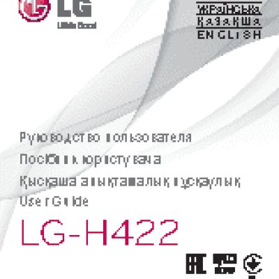 LG Spirit H422