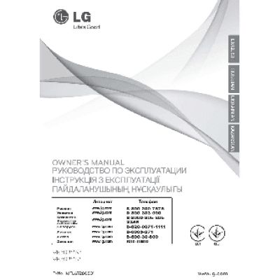 LG VK70362N