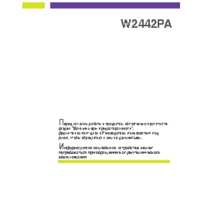 LG W2442PA-BF