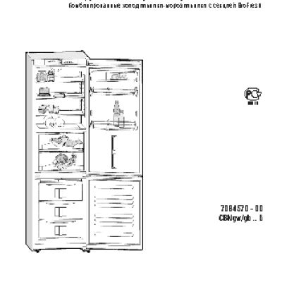 LIEBHERR CBNgb 3956-20 / CBNgw 3956-20
